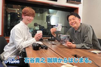 ASH DA HERO Satoさんとの対談前編をお届け！