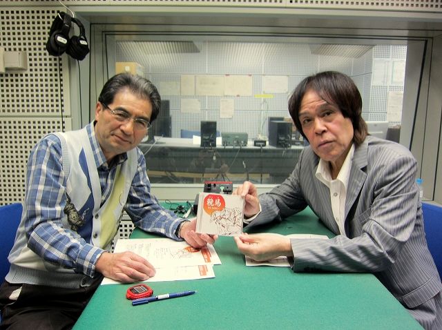 富澤一誠のAGE FREE MUSIC　1/16（月）