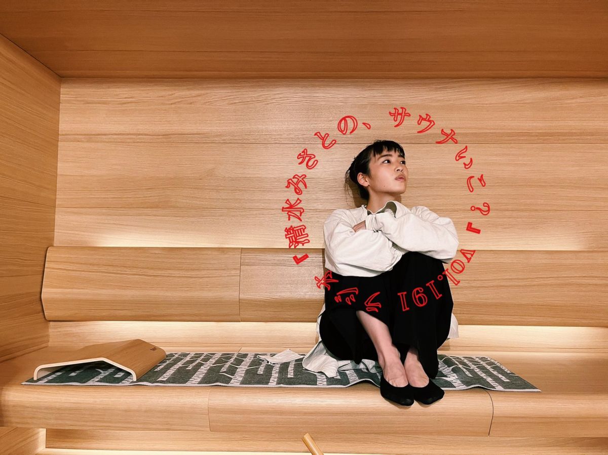 漫画「山と食欲と私」が面白すぎる。単独サウナ女子にオススメ♨