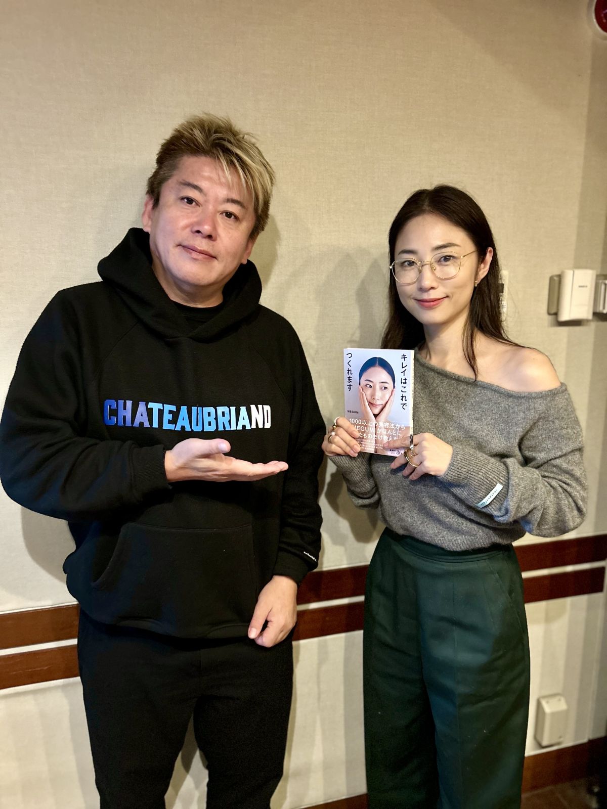 水曜日の常連客 堀江貴文さんと、MEGUMIさんの話を盗み聞き・・・MEGUMIさんの多岐に渡る才能に堀江さんも関心！♪