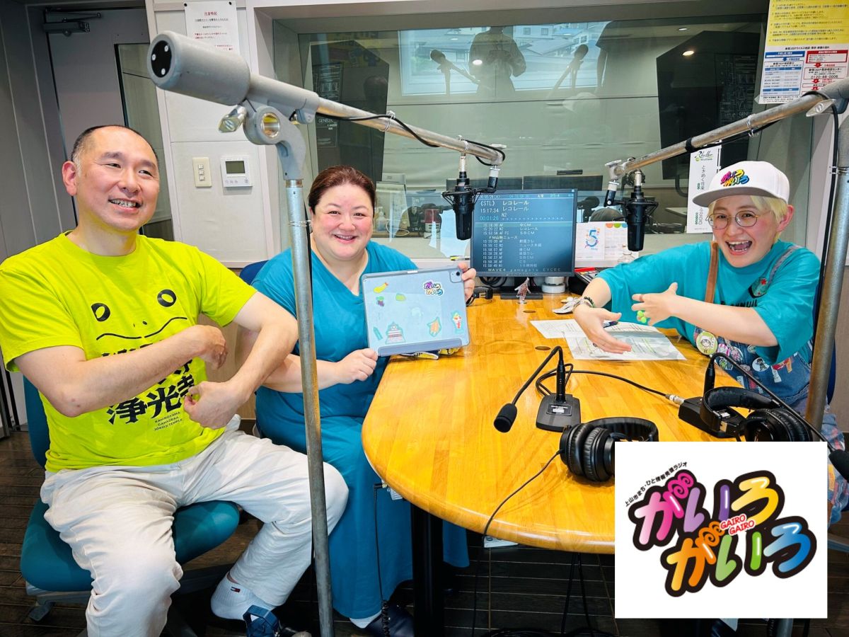 【完全版】＜ゲスト＞「こども食堂 かえる家」代表 萩生田充知子さん、 副代表 萩生田祐司さん  ＜2026年6月18日放送＞