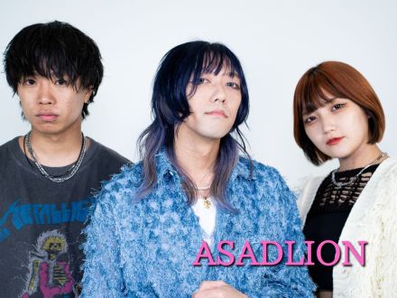 12月11日配信「ASADLION」さん