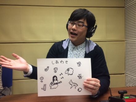 4月12日（水）～YUI～