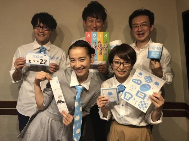 人がネコになれる街！しゅうニャン市♪【ゲスト：山口県周南市役所　小濱さん、吉安さん、半田さん】 