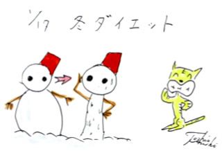 1月17日(金)のデリフラは・・・