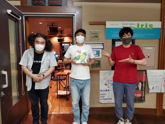 ２０２１．６．１３