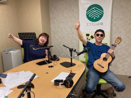 おがっちのレトロ本舗「おまけコーナー」6月13日放送分