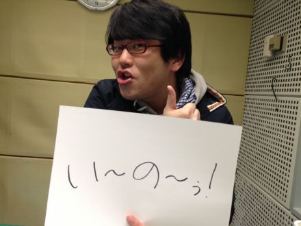 2014年4月22日（火）～い～の～！～