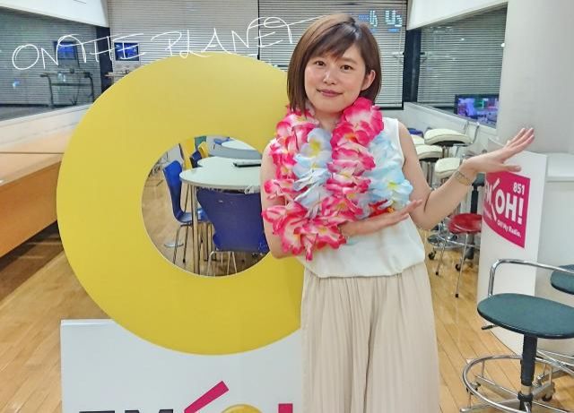 8月16日（木）担当：弥園綾奈