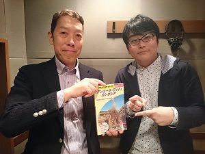 「そうだ、旅にいこう～カンボジア・プノンペン～」