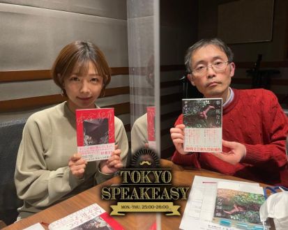 紗倉まなさんと田中慎弥さんの話を盗み聞き・・・『"告白"から始まる作家対談』