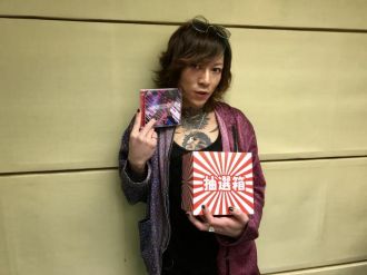 ASH DA HEROがアマゾンで購入した商品は！？○○が20本！