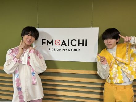 2024年1月16日（火）今週のテーマは、「愛知県を50音順でもっと知ろう！」シリーズ！