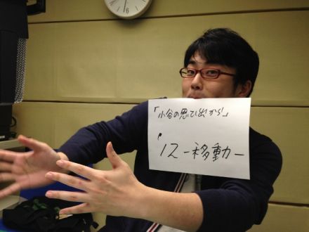 10月23日（水）～友達、少なめ～