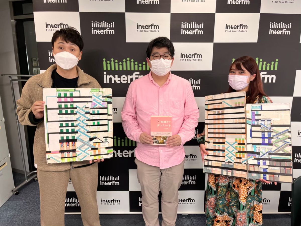 わくわくニスト #41 【 デパート 】寺坂直毅／［前編］