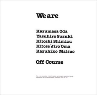 2014年10月29日（水）特集