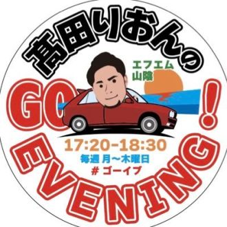 みんな、ありがとうの巻。髙田ソロ活動。