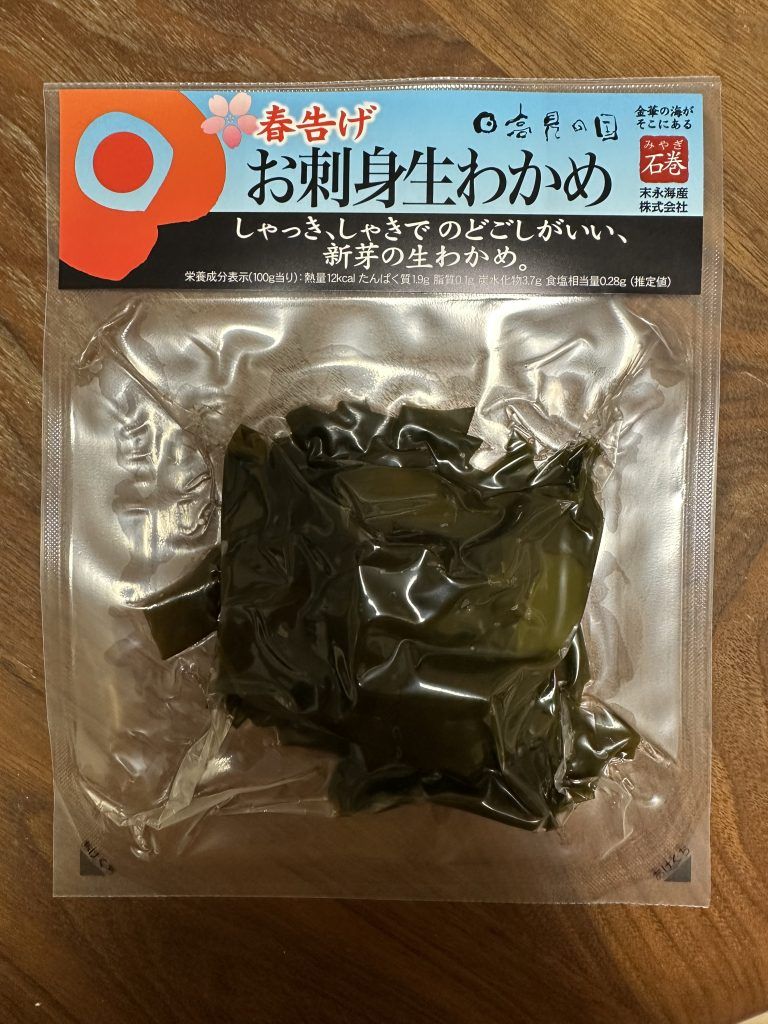 「春を告げるご当地食材」特集！ 今週は宮城県・石巻の「春告げお刺身わかめ」