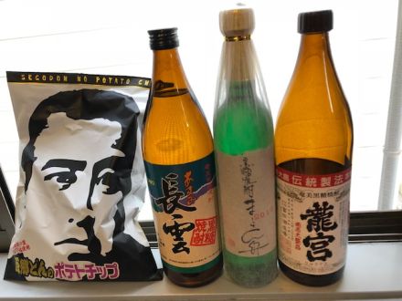 斉藤リョーツのいただき！！どん！