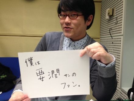 2014年4月2日（水）～Back To 2012～