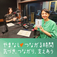 ゲストは…フリーアナウンサーの町亞聖さん！