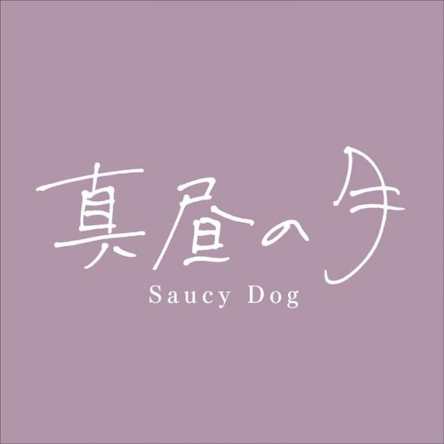 今週のおすトラ！は・・・