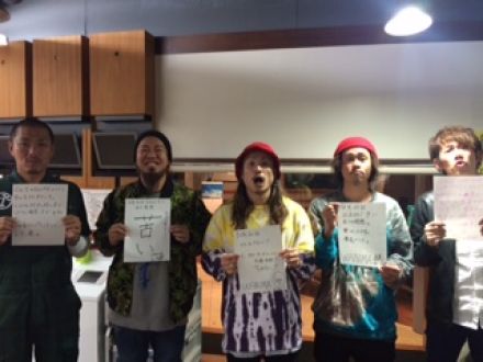 ◆１０月３０日放送後記◆