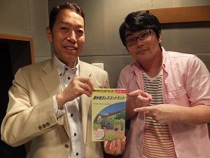 「そうだ、旅にいこう～スコットランド～」