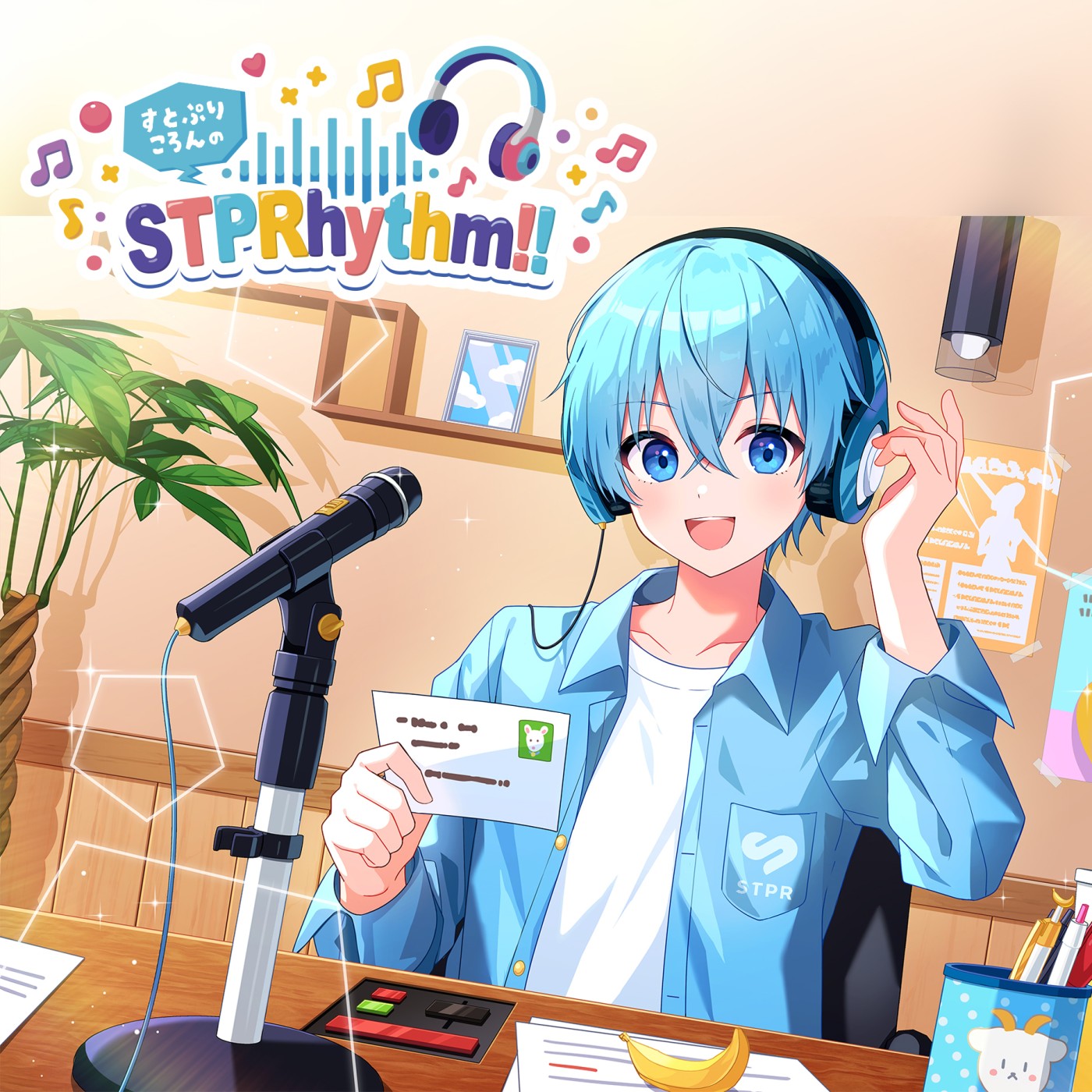 すにすて＆莉犬くん、すんごい喋ってました(笑)：第9回｜すとぷり