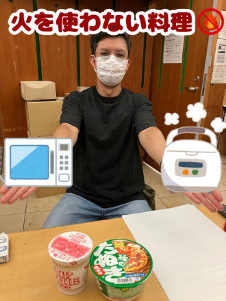 火を使わない料理