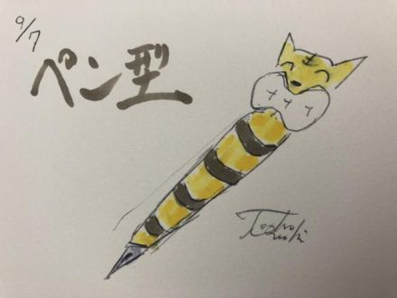 一体これは…！？