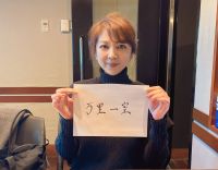 Vol.84【四字熟女じゃなくて･･･／／／】