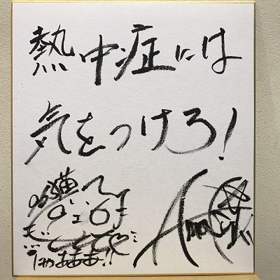 8/1 お祭りに行きたくなるような放送でした！