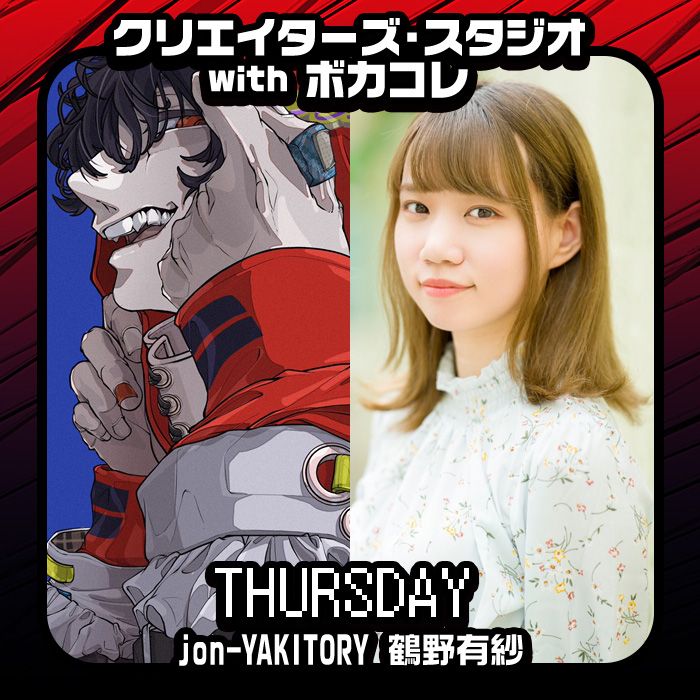 9/22クリスタ木曜 SNSチェックwithナニコレ！　☆第78回☆