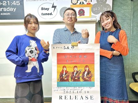 2024年10月10日放送分「青天の霹靂 で まっしぐら な話」