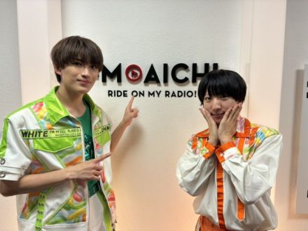 2024年11月20日（水）今週のテーマは、「愛知県を50音順でもっと知ろう！」シリーズ！