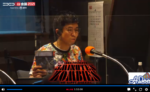 4月26日（月）Song List♪