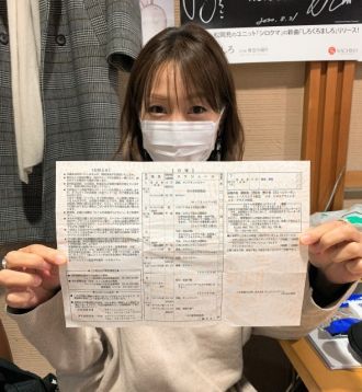 市川さんが持ってる「古いもの」