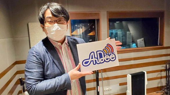12月17日（金）のAuDee♪♪