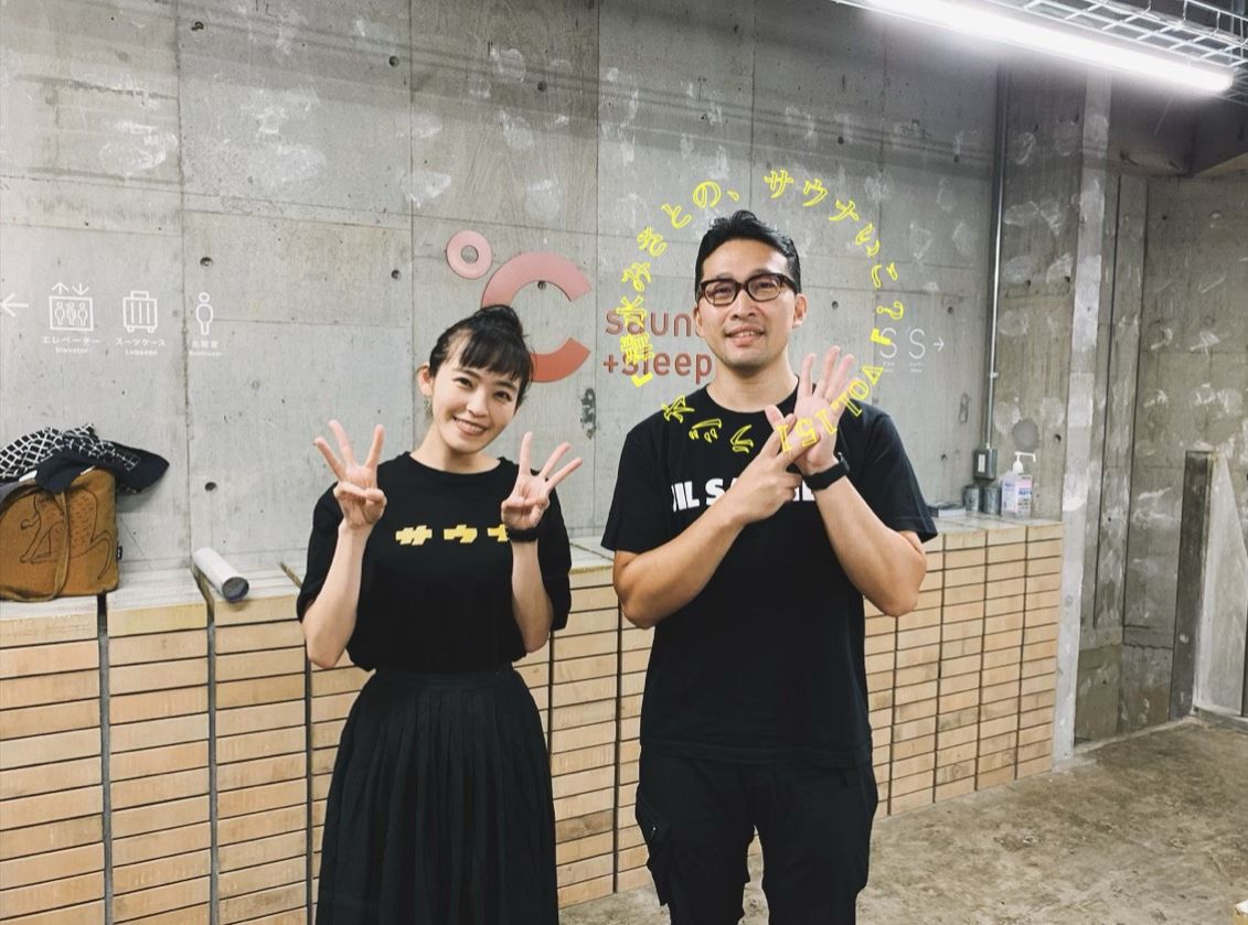 「付き合いたてのカップルから夫婦へ…」サウナ教授・加藤容宗さんとの対談記事について♨