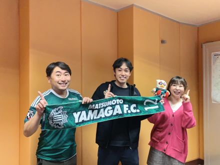 松本山雅FCレディース設立！！小林陽介さんにお話を伺います