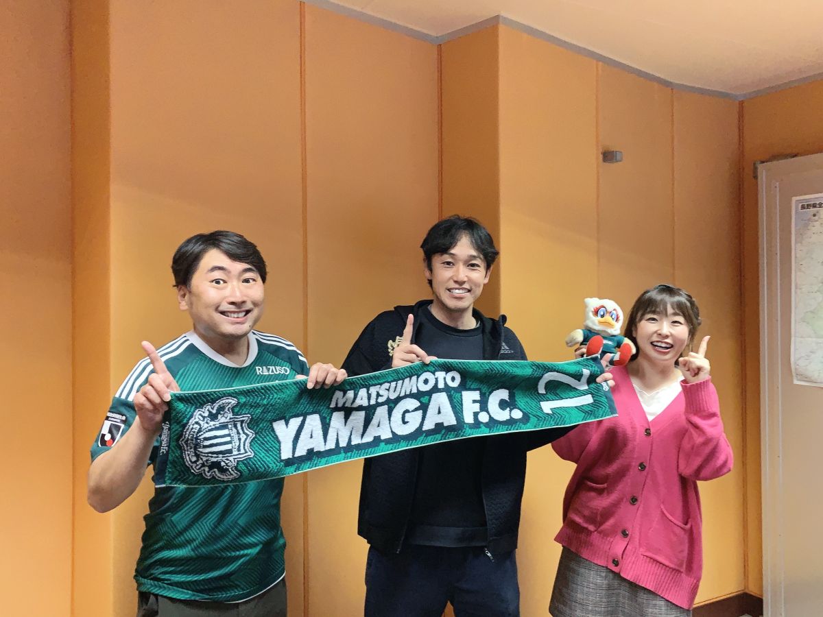 松本山雅FCレディース設立！！小林陽介さんにお話を伺います