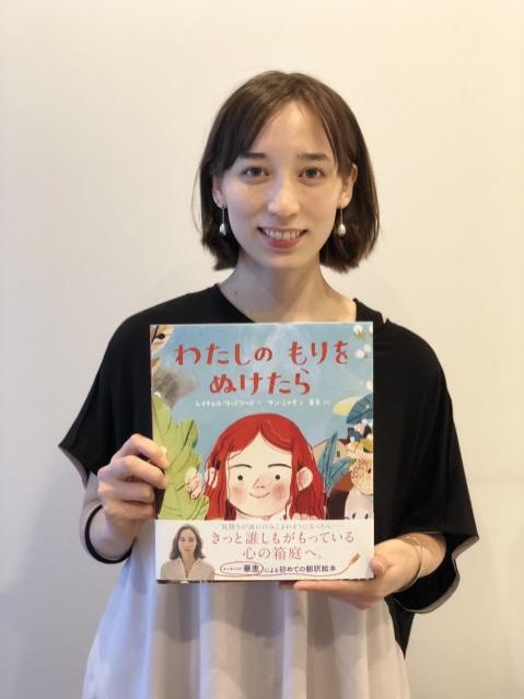 今日の音声コンテンツは、「初めて翻訳した絵本が発売されます！」