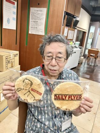 新潟せんべい王国