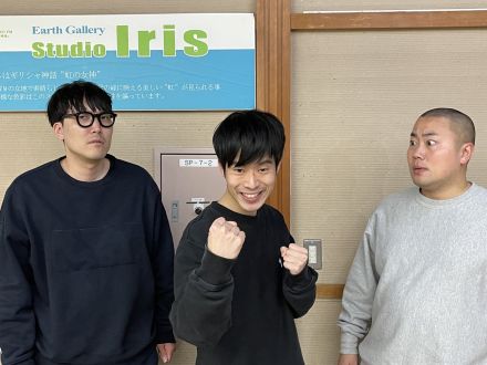 2/3（土) ハナコのミドダバ！番組終わりのアフタートーク！