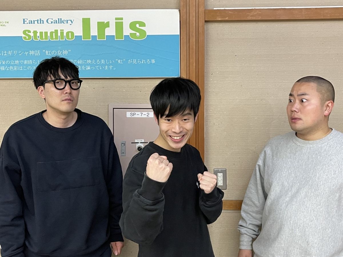 2/3（土) ハナコのミドダバ！番組終わりのアフタートーク！