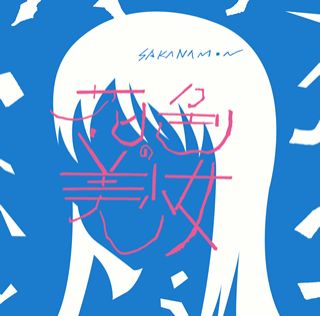 今週のおすトラ！は・・・