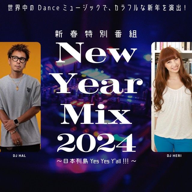 New Year Mix 2024 ～日本列島! YesYesY’all!! ～ Part2