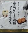 第151回放送後記（2026年8月22日）