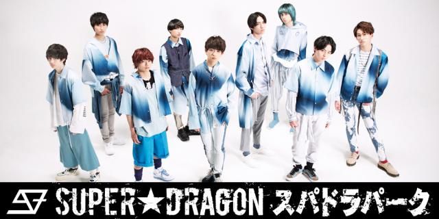 スパドラの特別番組スタート！7月31日（水）AM8:00～配信！